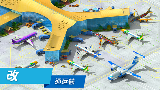 特大城市游戏最新版图3