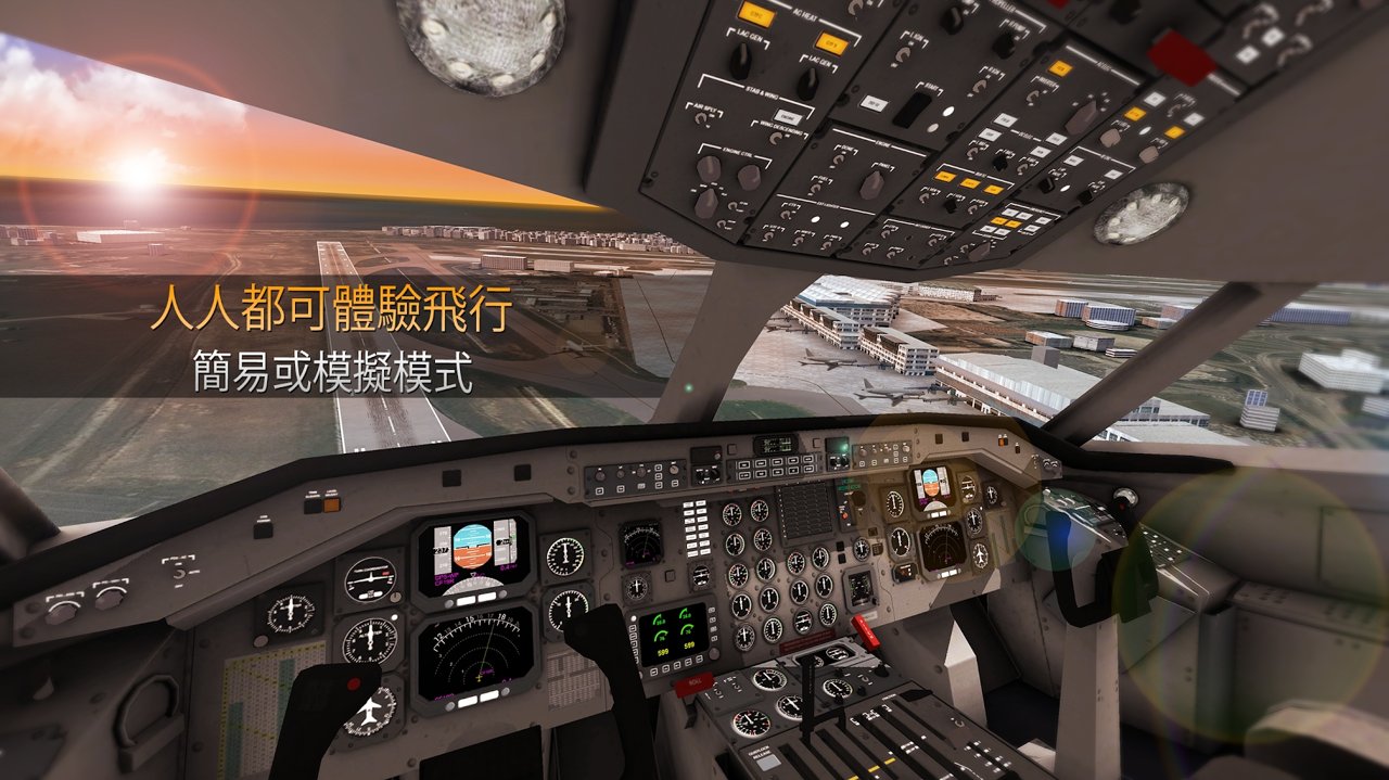 航空公司指挥官游戏图1