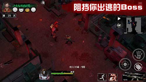 末日方舟游戏安卓版图片1