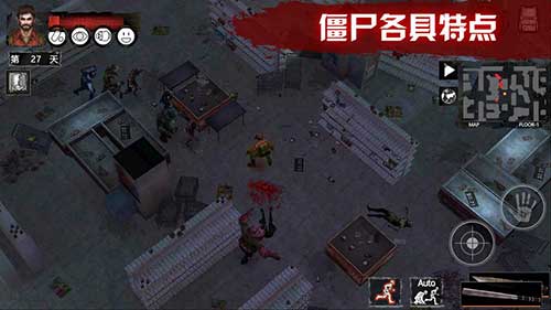 末日方舟游戏图1