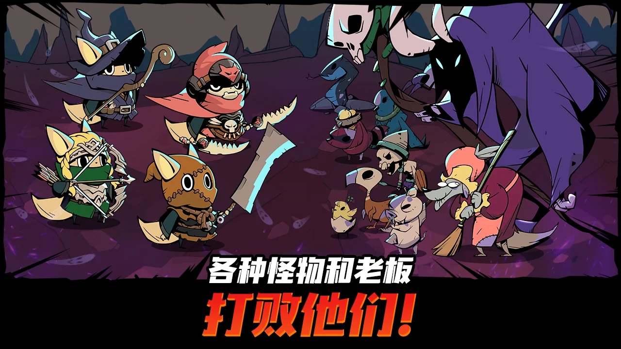 有尾的恶魔杀手游戏图3