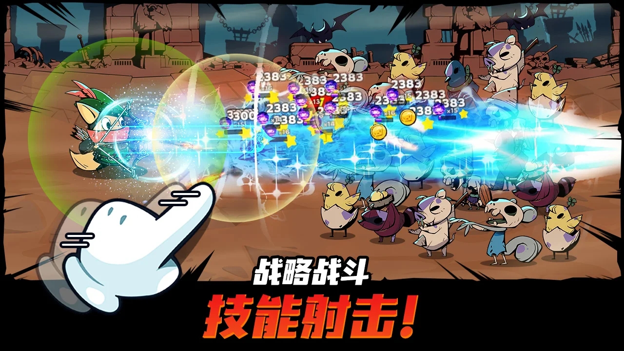 有尾的恶魔杀手游戏图1