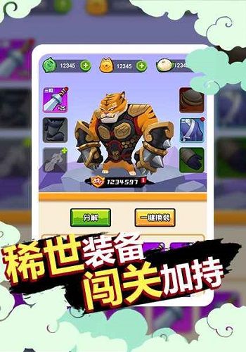 狗子的反击游戏安卓版图片1