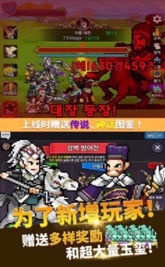 关羽养成游戏图片2