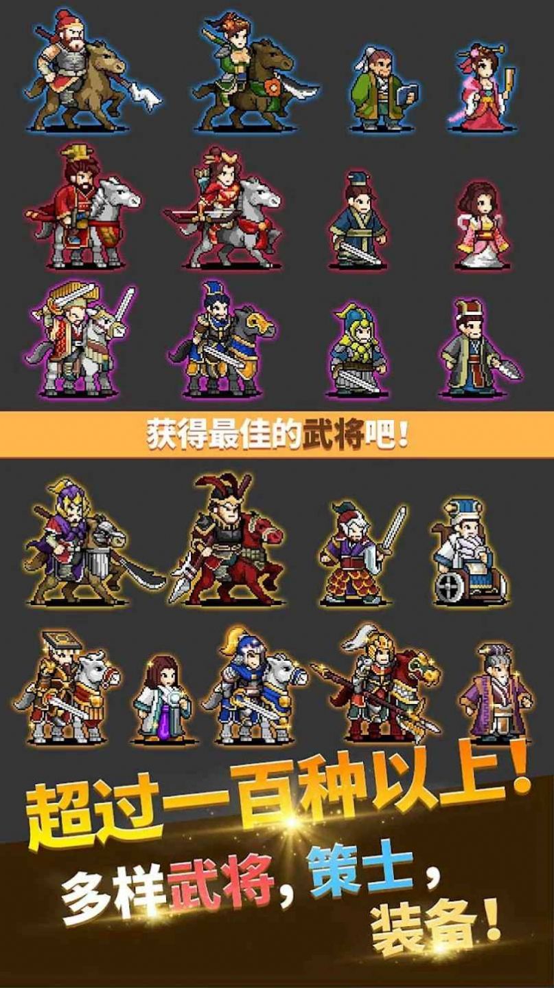 关羽养成游戏图片1