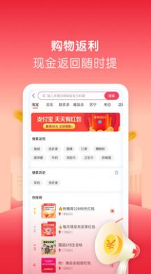 微美生活app手机版图2
