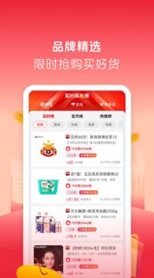 微美生活安卓版app图片1