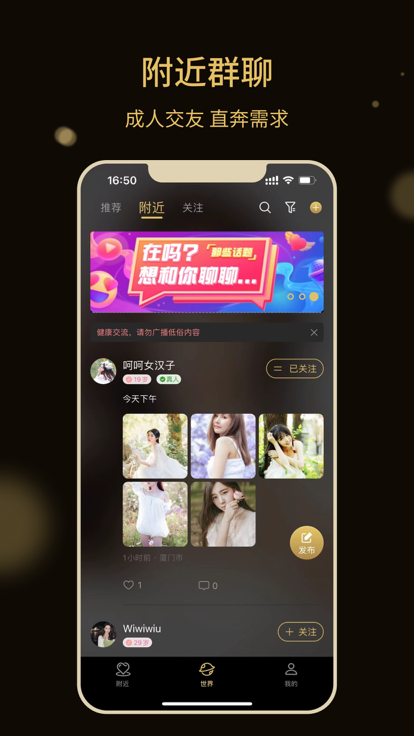 点甜官方版app图3