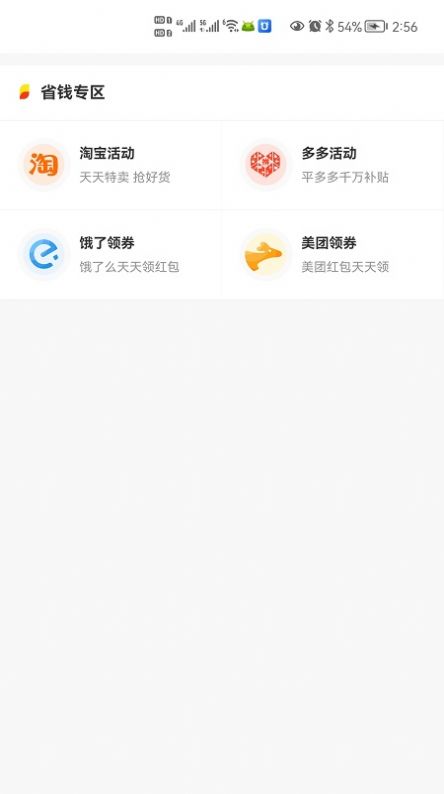 游游乐app图3