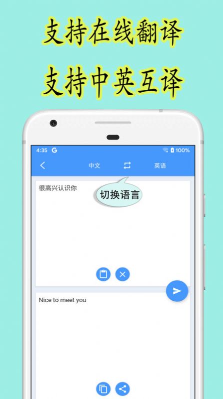 乐果英语安卓版app图1