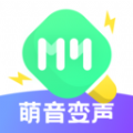 萌音变声器app