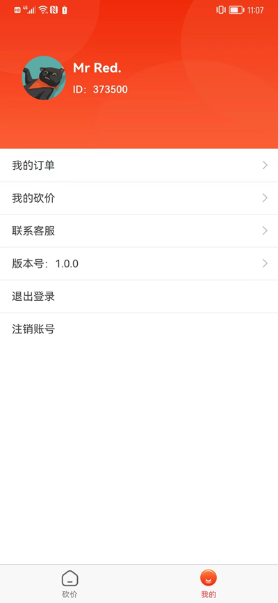 全能锦鲤最新版图1