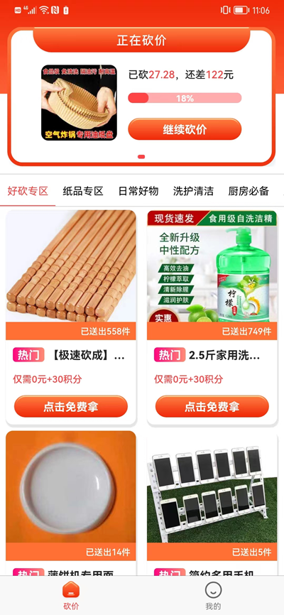 全能锦鲤最新版图2