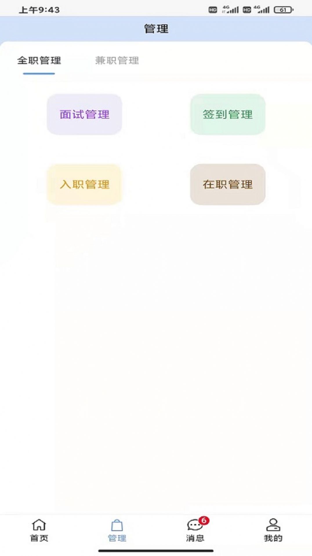 派盟最新版图2