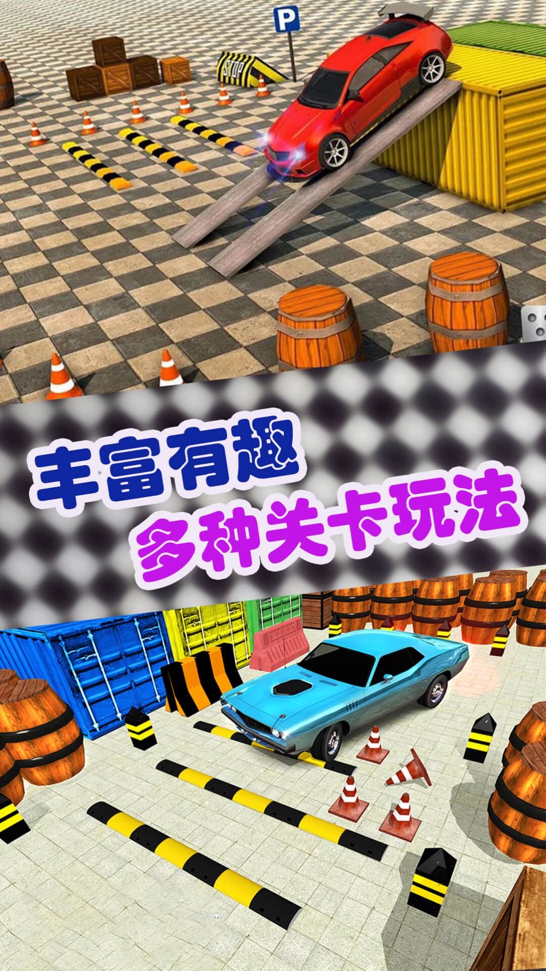 豪车模拟经营游戏图3