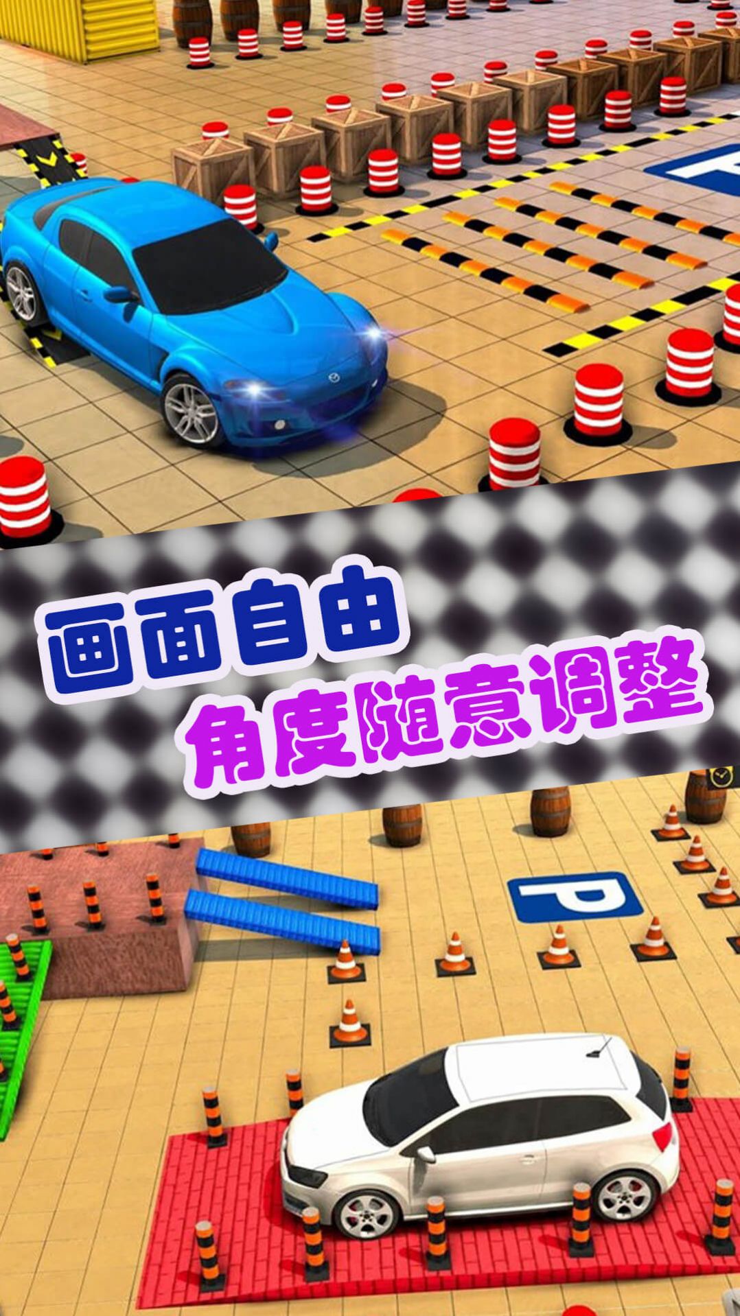 豪车模拟经营游戏图1
