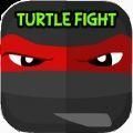 Turtle Fight Ninja is Born游戏最新版