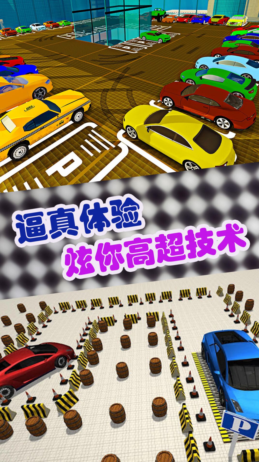豪车模拟经营游戏图2