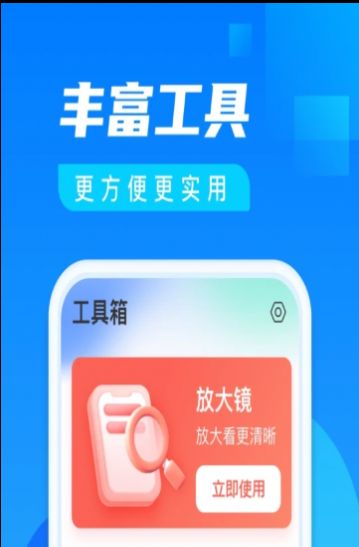 勇推阅看大字版手机版app图3