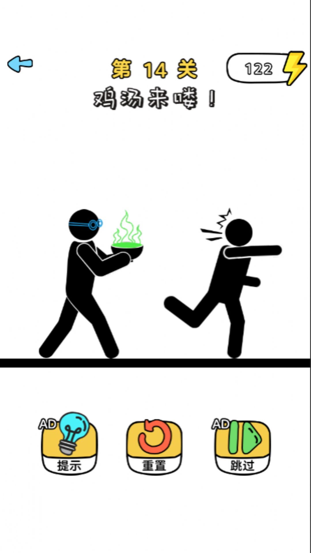 火柴人哈哈哈游戏正式版图1