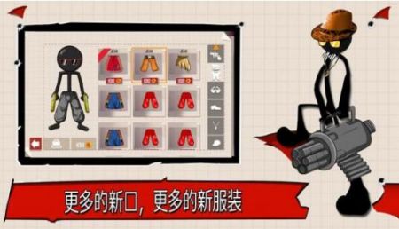 火柴人射手枪支射击游戏正式版图1