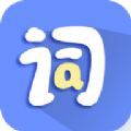 堂堂背单词app