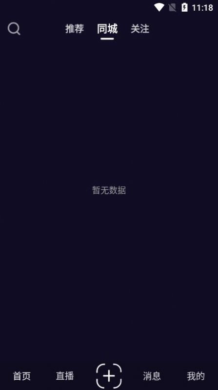 音站官方版app图1