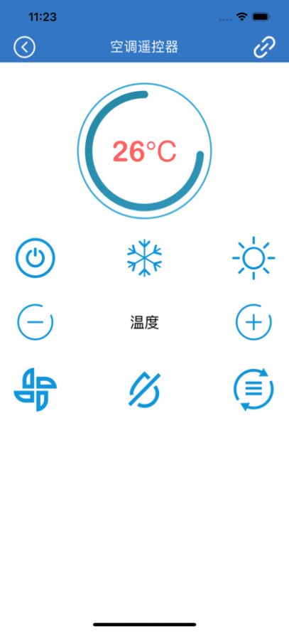 飞畅遥控手机版图3