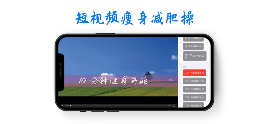 灵曼健身官方版app图1