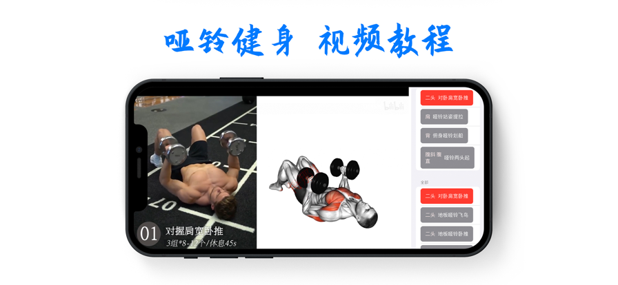 灵曼健身官方版app图2