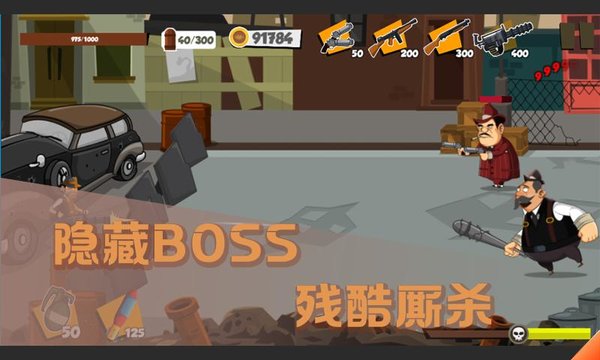 帮派战争游戏图3