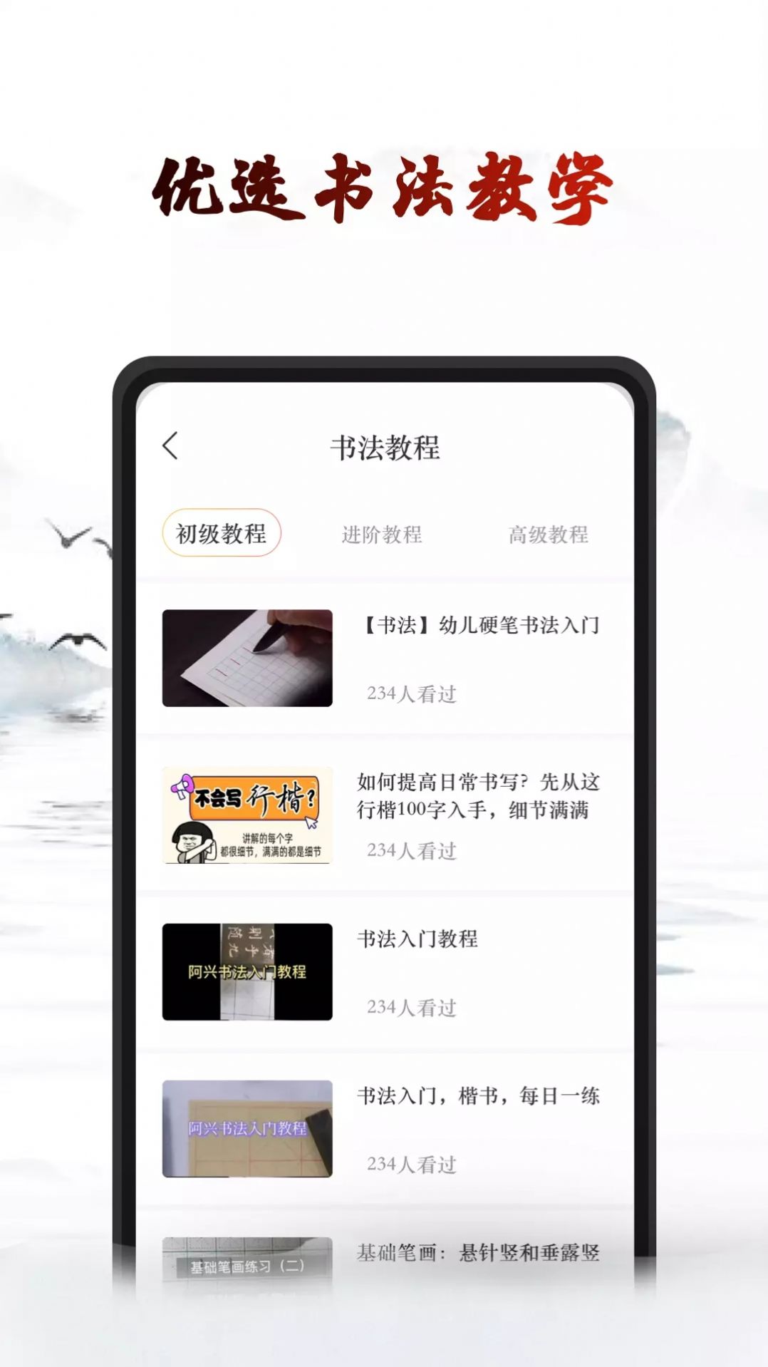 艺术签名酷安卓版图3