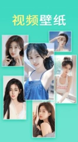 畅想壁纸app图3