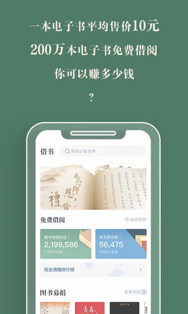 藏书馆最新版图3