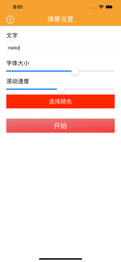 证件照改低app图1