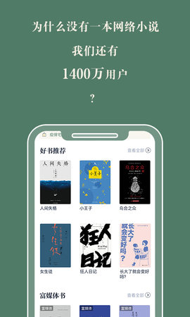 藏书馆最新版图1