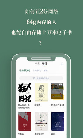 藏书馆最新版图2