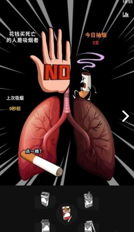 抽一支最新版图1