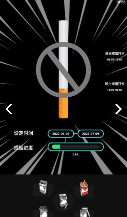 抽一支最新版图2