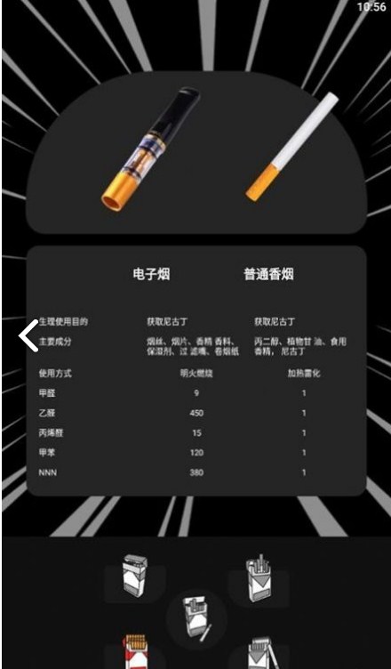 抽一支最新版图3