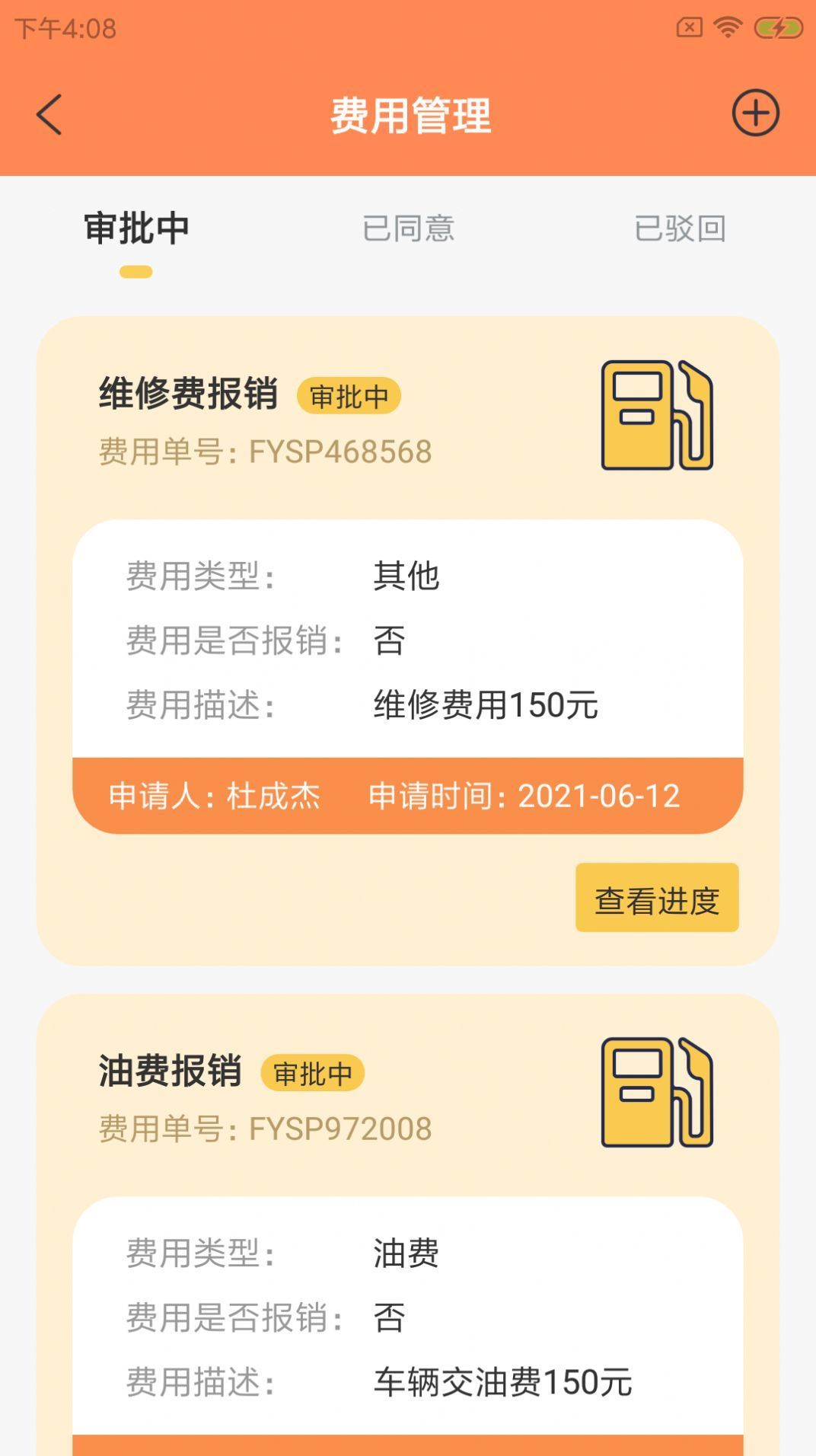 蛙柏宠运最新版图2