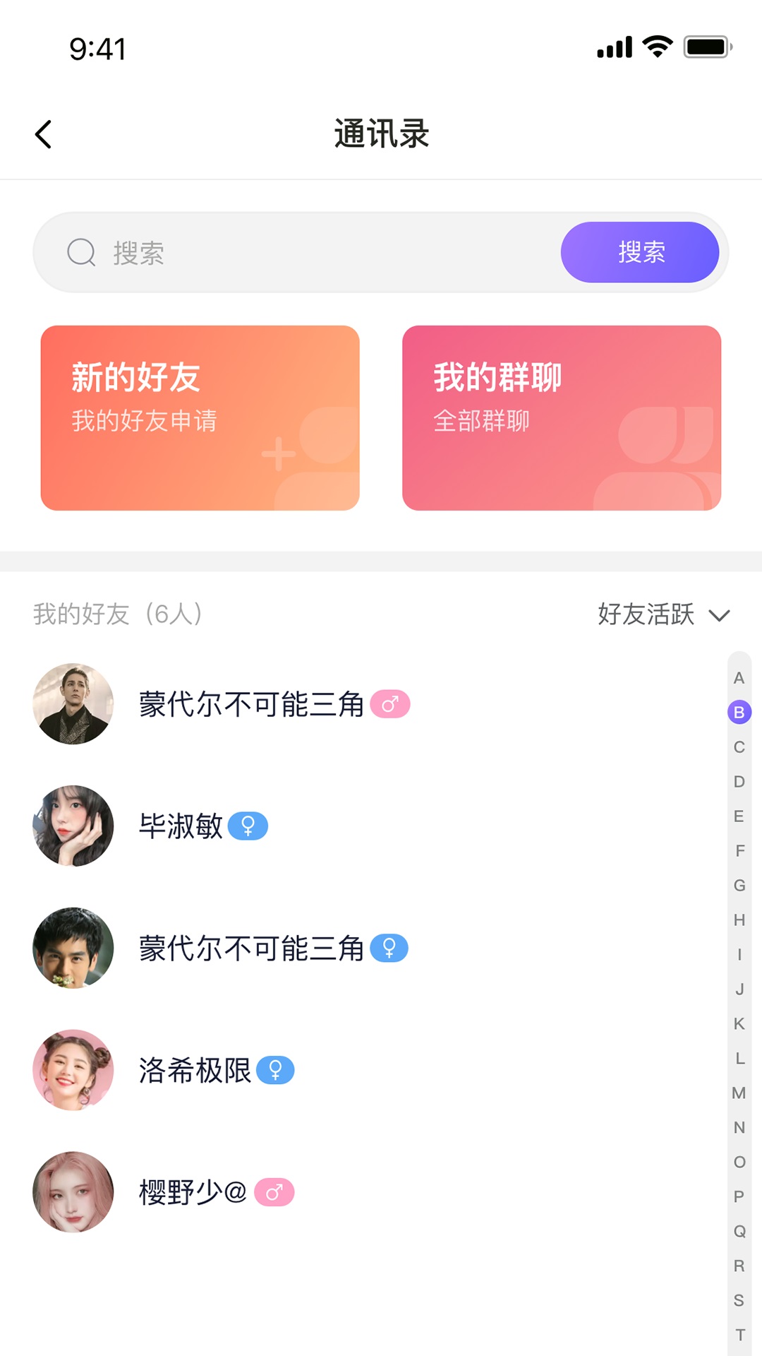 遇乐圈安卓版图2
