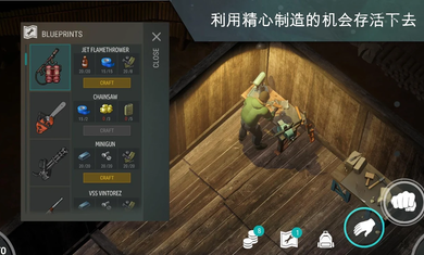 地球末日生存游戏图2