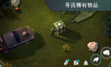 地球末日生存游戏图片1