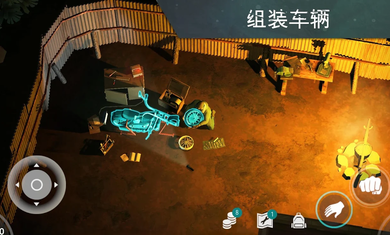 地球末日生存游戏图3