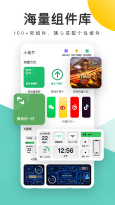 蜻蜓壁纸app图1