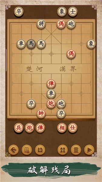 欢乐象棋大师游戏图片2