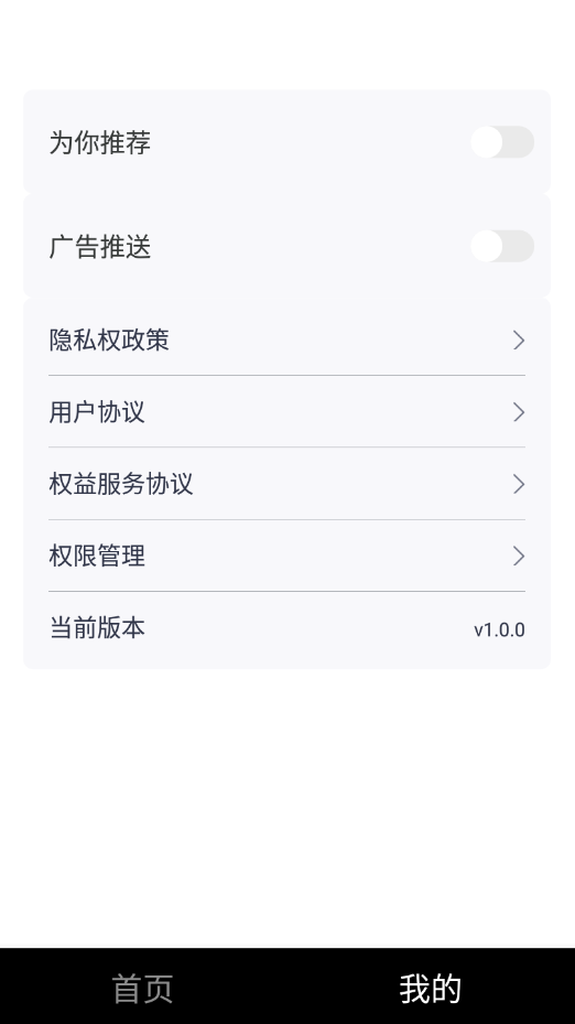 悦动短视频正式版app图2