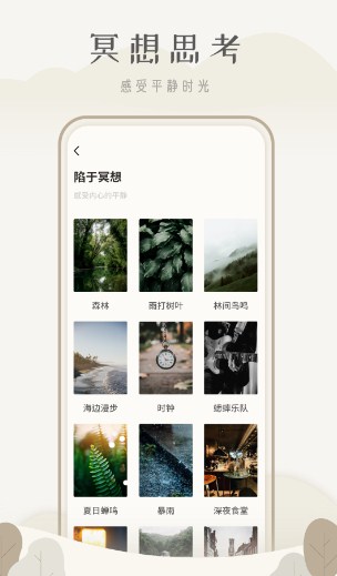 心理测试题库app官方版图片1