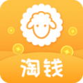 羊毛淘优惠券app